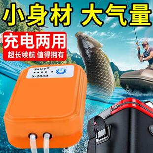 赛尔充电氧气泵增氧机钓鱼专用充氧机户外小型鱼箱usb便携打氧机