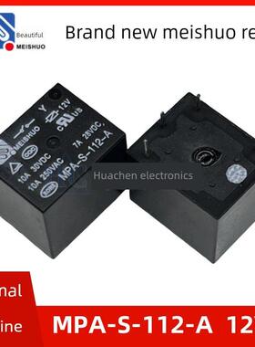 MPA-S-112-A 原装美硕12V继电器10A12VDC 4脚 MPD-S-112-A 112-C