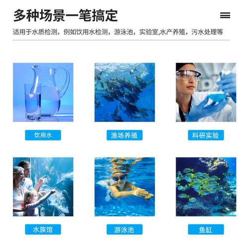 MF-01 4合1水质笔数显ph值电解器笔式ph水质检测笔高精度酸碱度