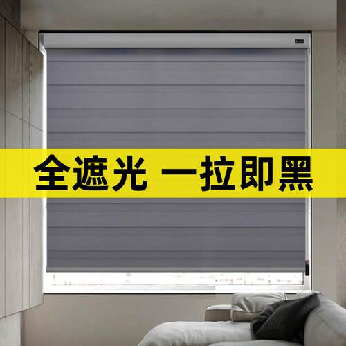 卧室全遮光2025新款百叶窗帘窗户遮挡遮阳免打孔安装亚麻升降卷帘