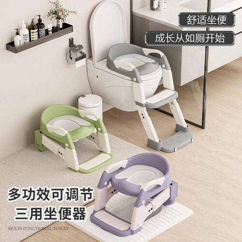新款儿童马桶座便器女如厕辅助马桶梯多功能可折叠三用阶梯