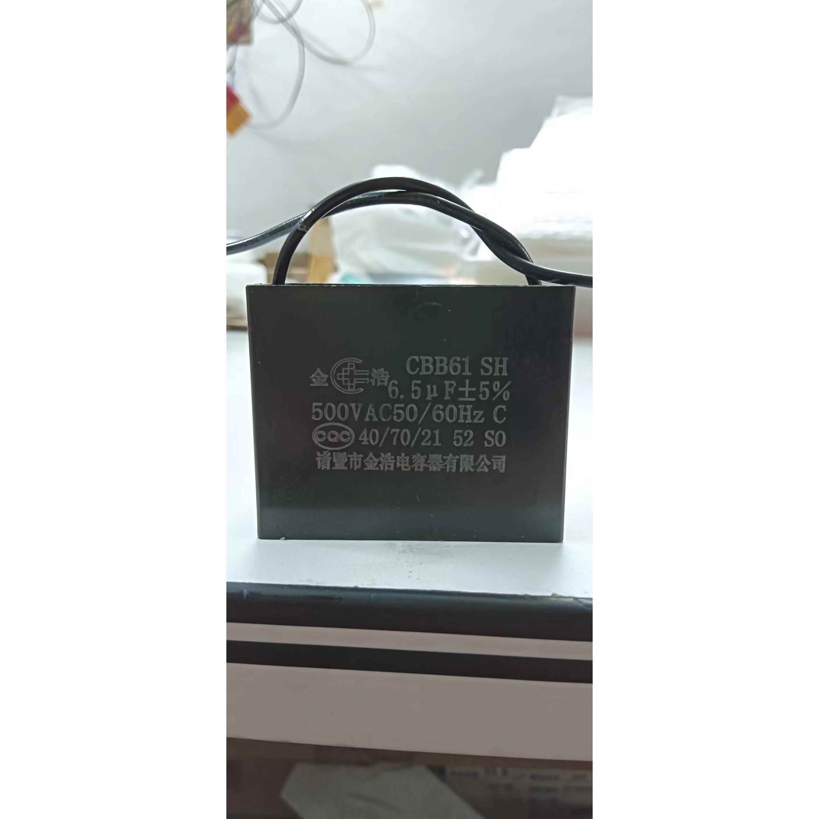CBB61全自动炒货机电容5.5/6.5UF 500V 风扇空调油烟机启动电容器