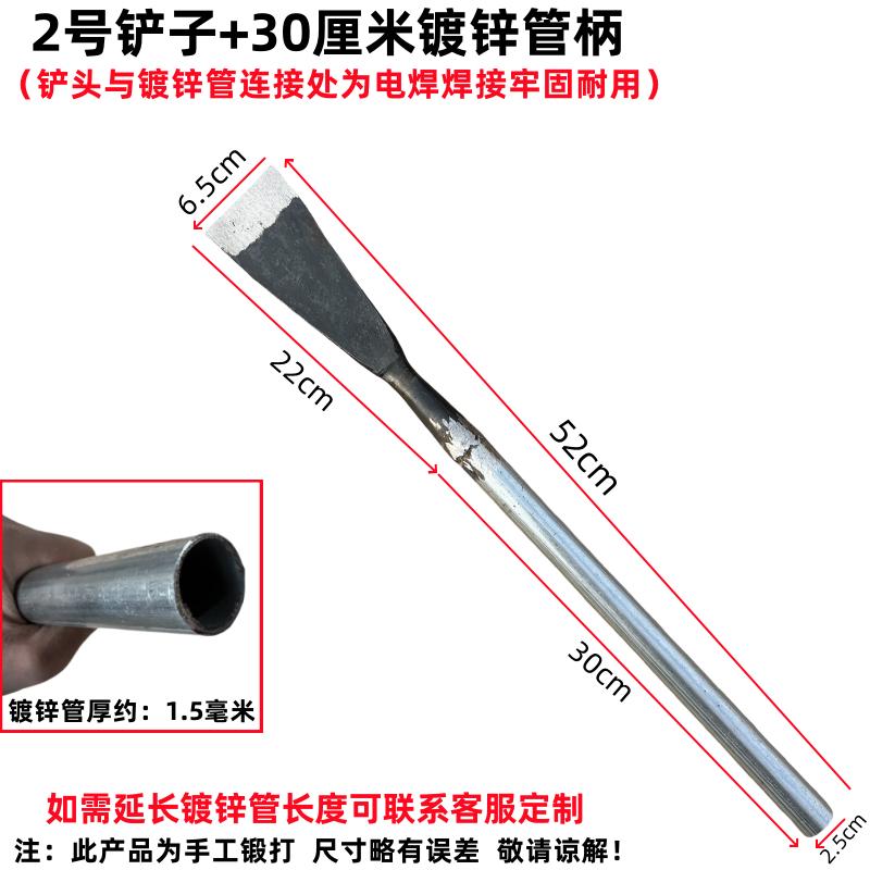 锻打锰钢小铲刀清洁铲老式刮树皮铲草根神器挖土野菜鸡枞菌铁锹头