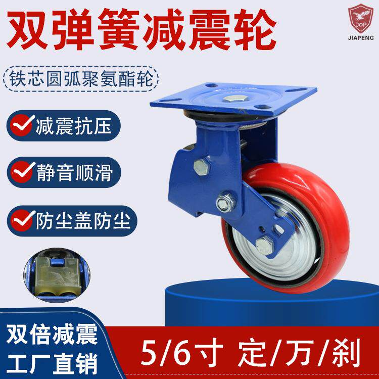 6寸工位器具车用周转车用聚氨酯（pu）减震脚轮厂重载万向轮