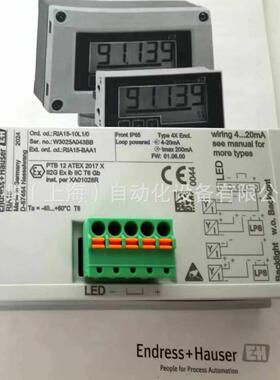 RIA15-BAA1德国E+H恩德斯豪斯回路供电4-20mA信号指示仪