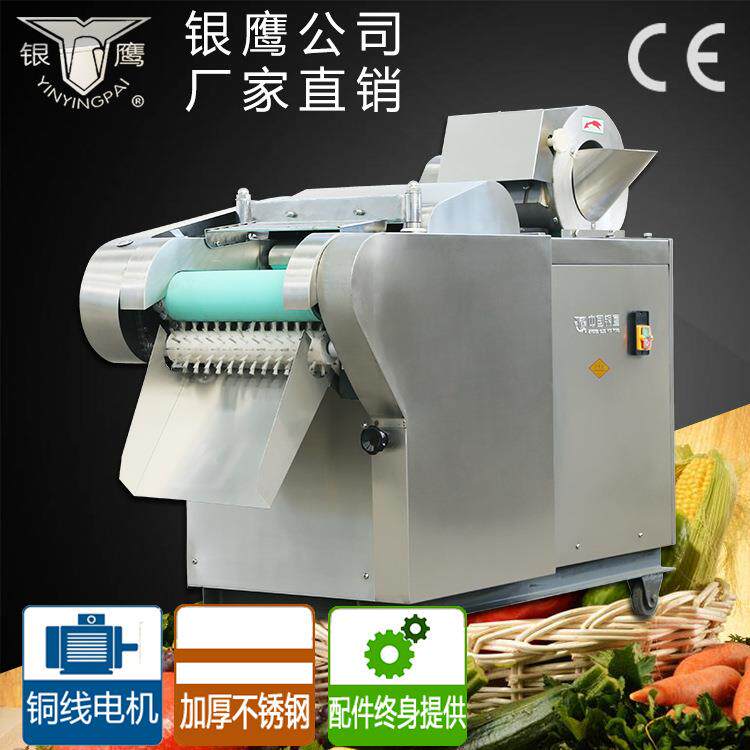 多功能切菜机不锈钢果蔬切割设备商用切菜机食堂用一机多用