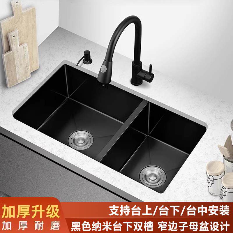 厨房黑色纳米台下双槽子母盆嵌入式双盆洗碗池尺寸不锈钢水槽