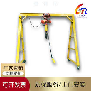5吨龙门架MHs龙门架0.5吨小型简易龙门架360度旋转电动无轨龙门架