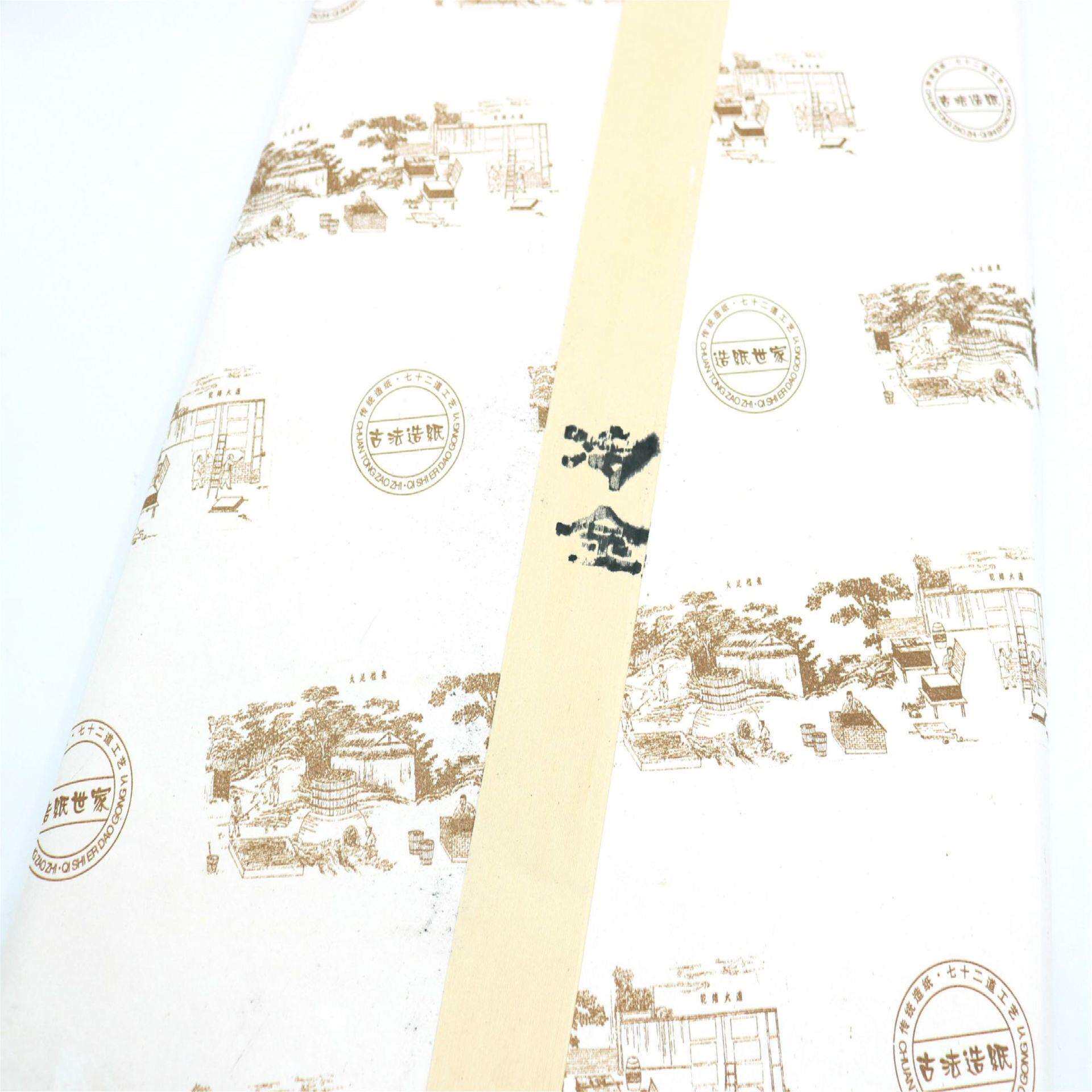 安徽宣纸书法创作国画装裱 四尺仿古冷金 金色书画纸书法练习创作