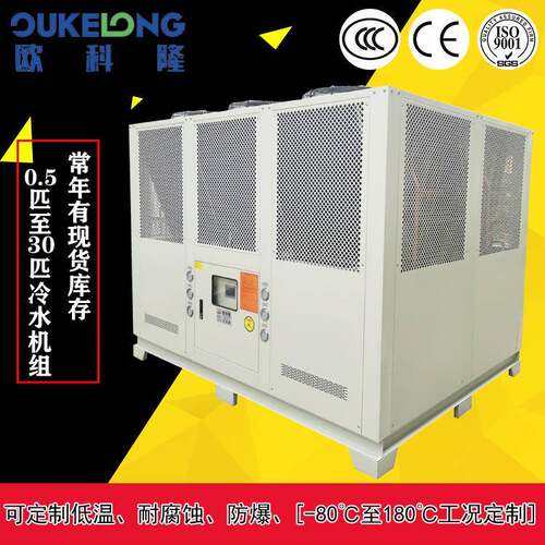 贵州国营冷水机厂家供应贵阳冷水机组，风冷水冷各型号冷水机现货