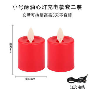 led红色批发电子蜡烛摆件供蜡烛蜡烛神灯仿真灯财灯寺院摇摆火苗