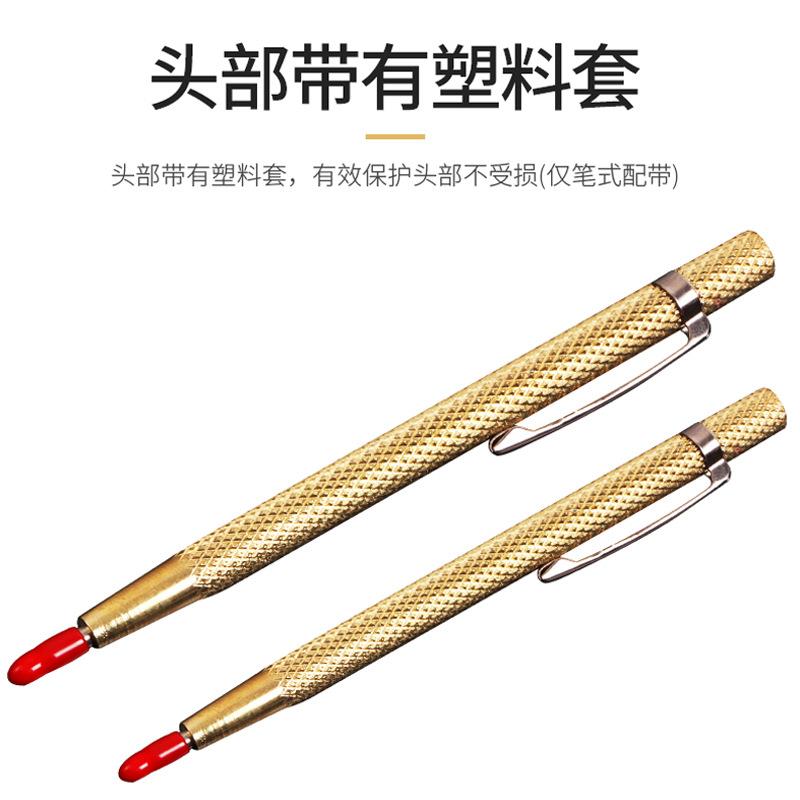 硬质钨钢合金画针划针瓷砖切割划线钳工画线玻璃钢板玻化砖记号笔