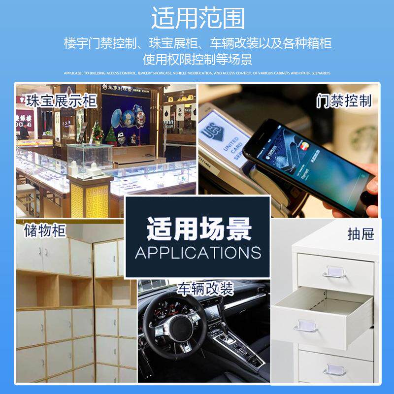 手机NFC感应继电器控制板指纹IC卡刷卡控制模块DC12V嵌入式读卡器