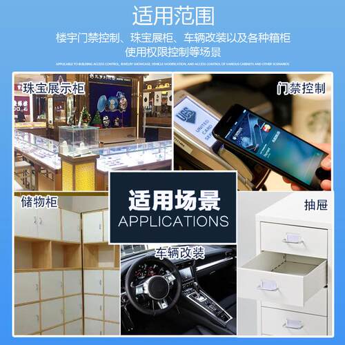 手机NFC感应继电器控制板指纹IC卡刷卡控制模块DC12V嵌入式读卡器