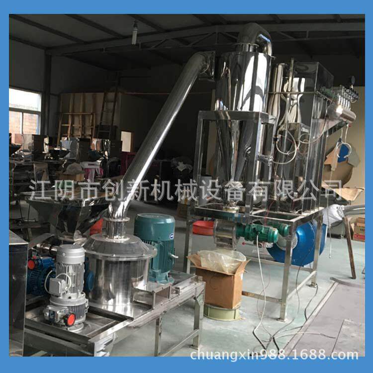 黄豆大米白砂糖打粉机中药材超微粉碎机细粉不锈钢除尘磨粉机
