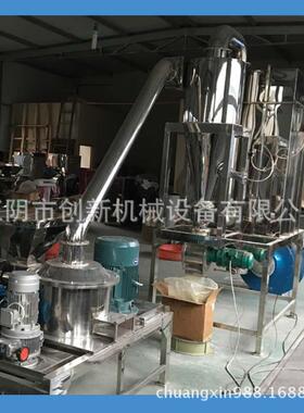 江阴创新特价WFJ60型超微粉碎机中草药食品饲料颗粒调味料打粉机