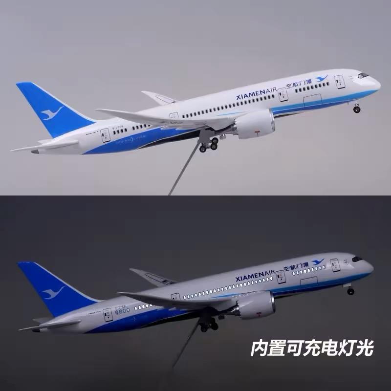 波音787厦门航空厦航 带轮子带灯彷真拼装民航客机飞机模型礼物