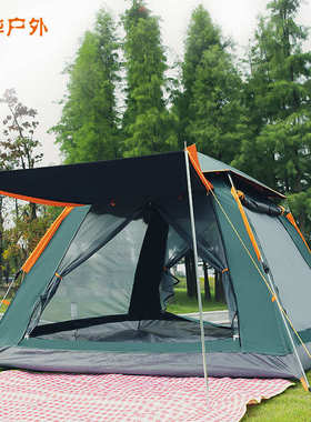 帐篷户外露营自动简易四方速开懒人双层野营帐篷防晒暴雨黑胶帐篷