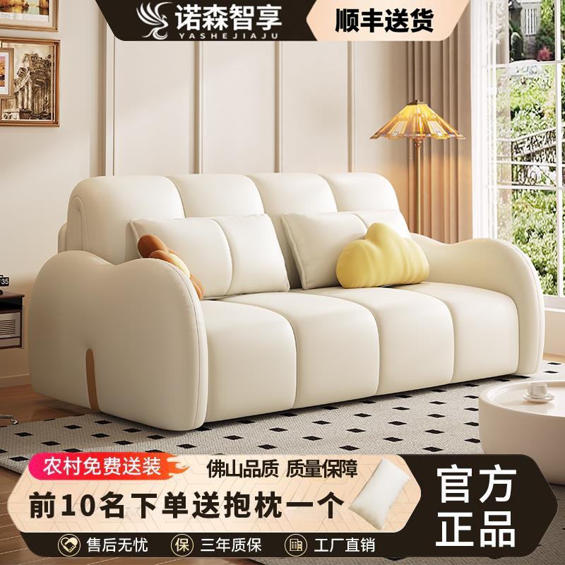 奶油风电动沙发床可折叠两用小户型多功能遥控全自动智能高端沙发