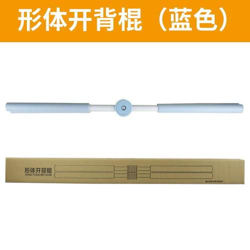 十字架厂家运动用品更多瑜伽用品