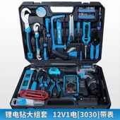新款 电工电锂钻维修木工多功能五金具电动 上匠家手用电钻工具套装