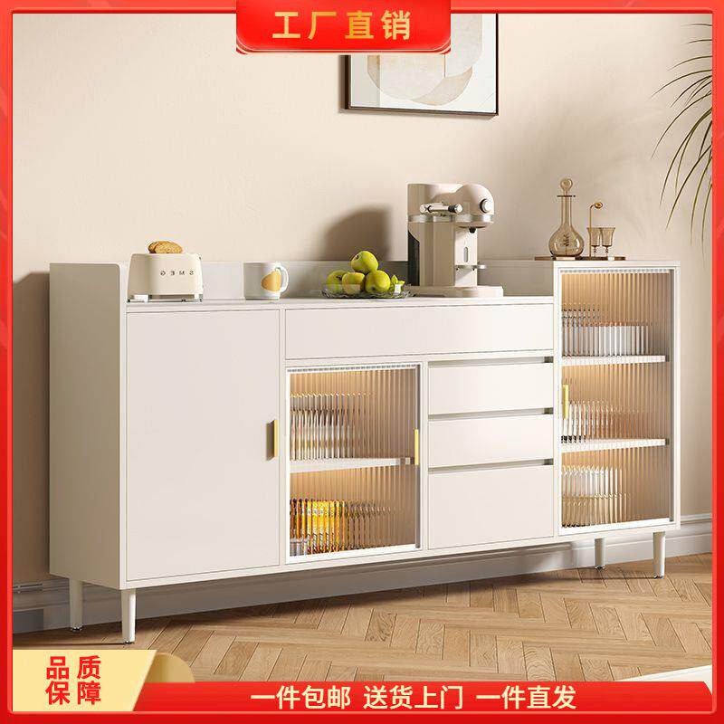 奶油风轻奢餐边柜现代简约白色厨房柜子收纳柜客厅边柜酒柜置物柜