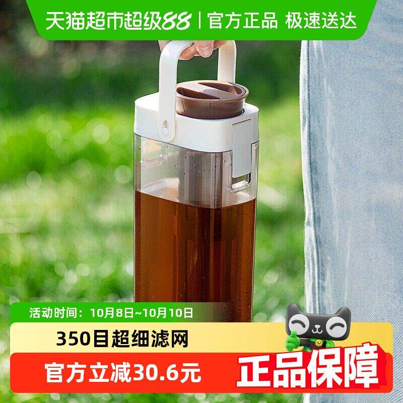 PAKCHOICE澄乐咖啡冷萃壶泡花茶壶家用便携冷萃冰滴壶茶水分离杯