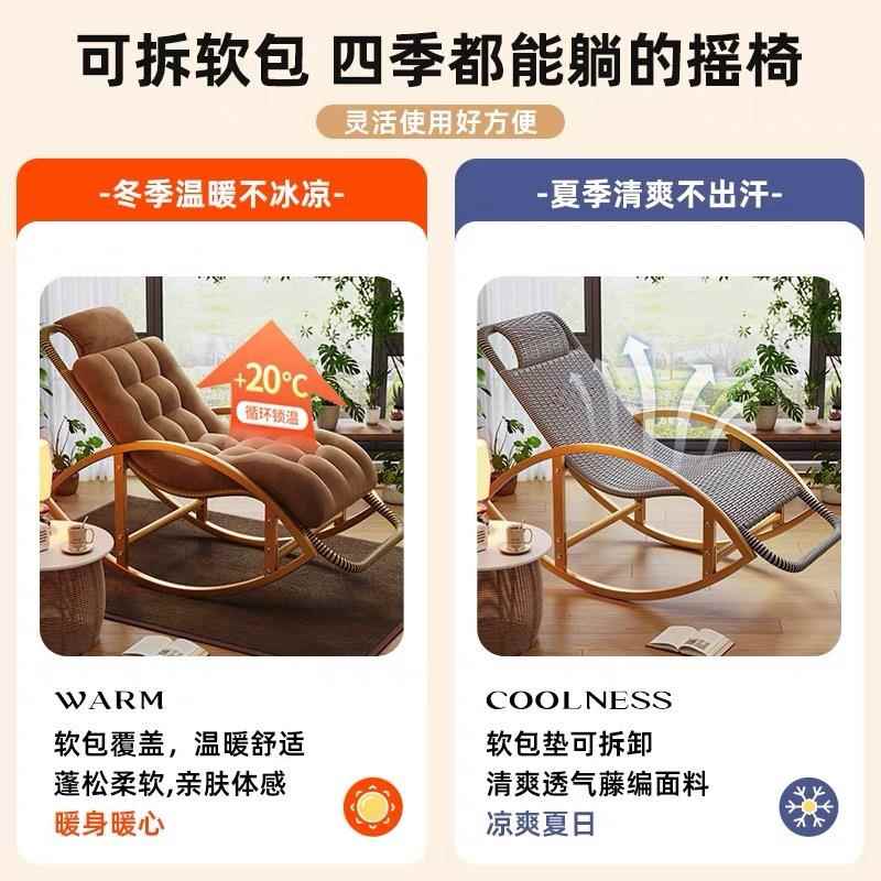 摇摇椅成人椅阳台靠背椅休闲躺客家用藤编午休老人椅摇大人VFZ逍J