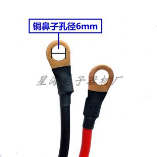 50A大功率线鼻子电瓶夹电池连接线充电线 汽车载逆变器电源20A30A