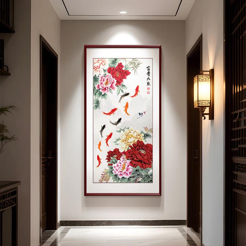 富贵九鱼图入户玄关装饰画国画新中式牡丹实木走廊过道挂画定制画
