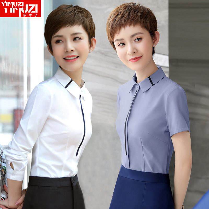 白色衬衫女2026新款西装内搭工装工作服职业套装女士长白衬衣上衣