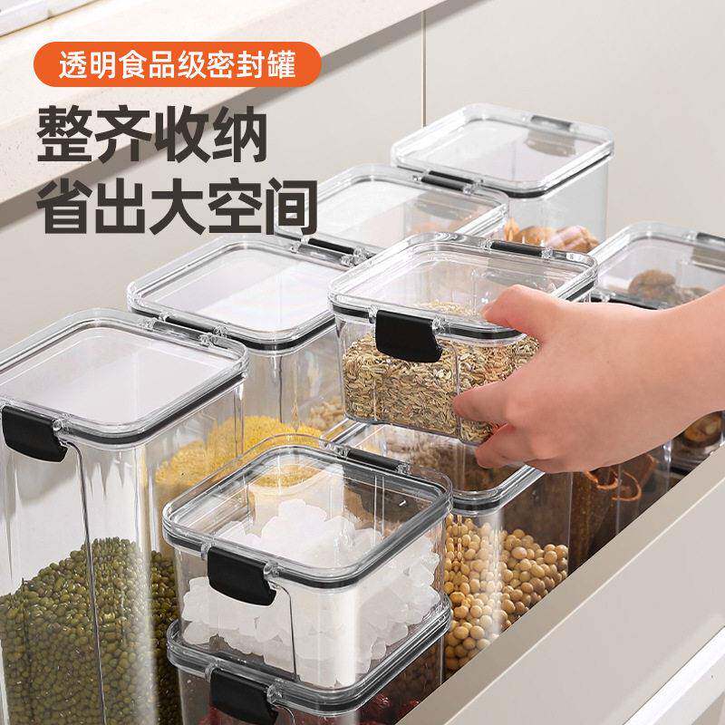 保鲜盒模具塑料pet可叠加方形透明密封模具五谷杂粮收纳盒模具