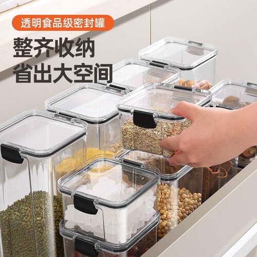 保鲜盒模具塑料pet可叠加方形透明密封模具五谷杂粮收纳盒模具