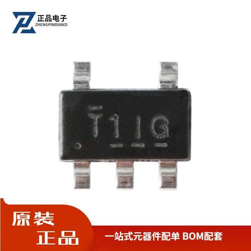 全新原装 贴片 TL331IDBVR SOT-23-5 高压单路差分电压比较器芯片