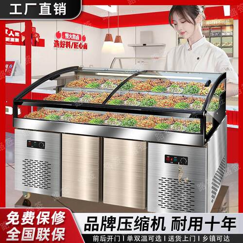 三层阶梯冰台商用冷藏展示柜凉菜熟食保鲜柜烧烤串串冷冻柜点菜柜