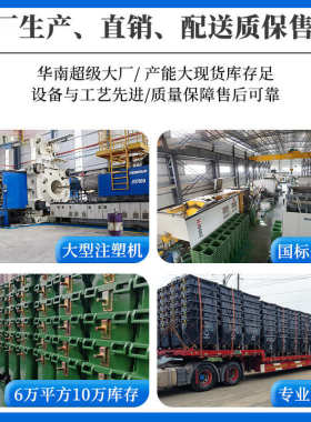 660l升大号户外大容量带盖加厚塑料环卫分类垃圾桶商用垃圾箱批发