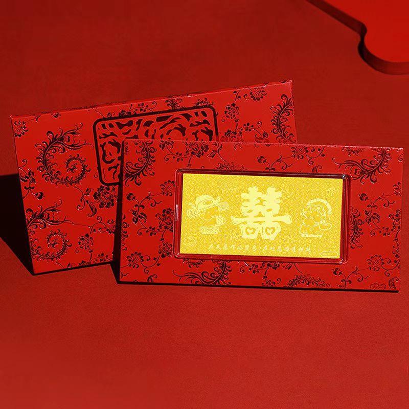 金店足金999喜事结婚新婚快乐新年春节金钞红包纪念日礼物女朋友
