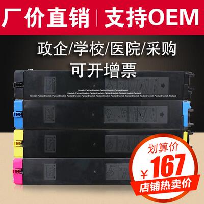 适用 夏普MX-2018US粉盒2318UC M2010 2638N C2614N 2314N 2338NC