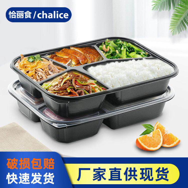 雷泰一次性快餐打包盒加厚五格方形塑料快餐盒饭盒外卖打包盒