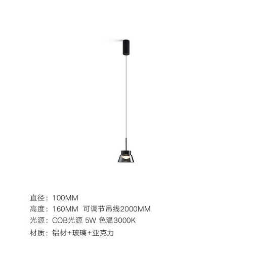 简约现代供货极玻璃卧室简式小意床头电商设计师客厅吊灯吊灯北欧