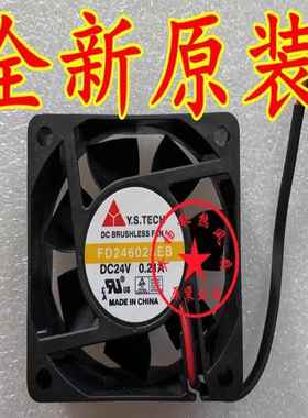 英威腾变频器风扇 FD246025EB FD248025EB-N 全新风扇