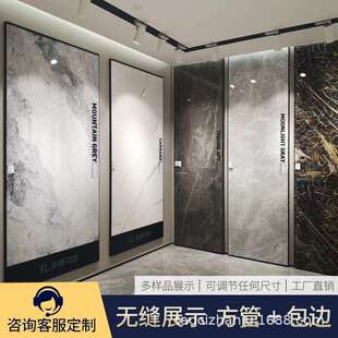 瓷砖收边管墙面展示架包边无缝拼接瓷砖架陶瓷大板挂墙90*180展示