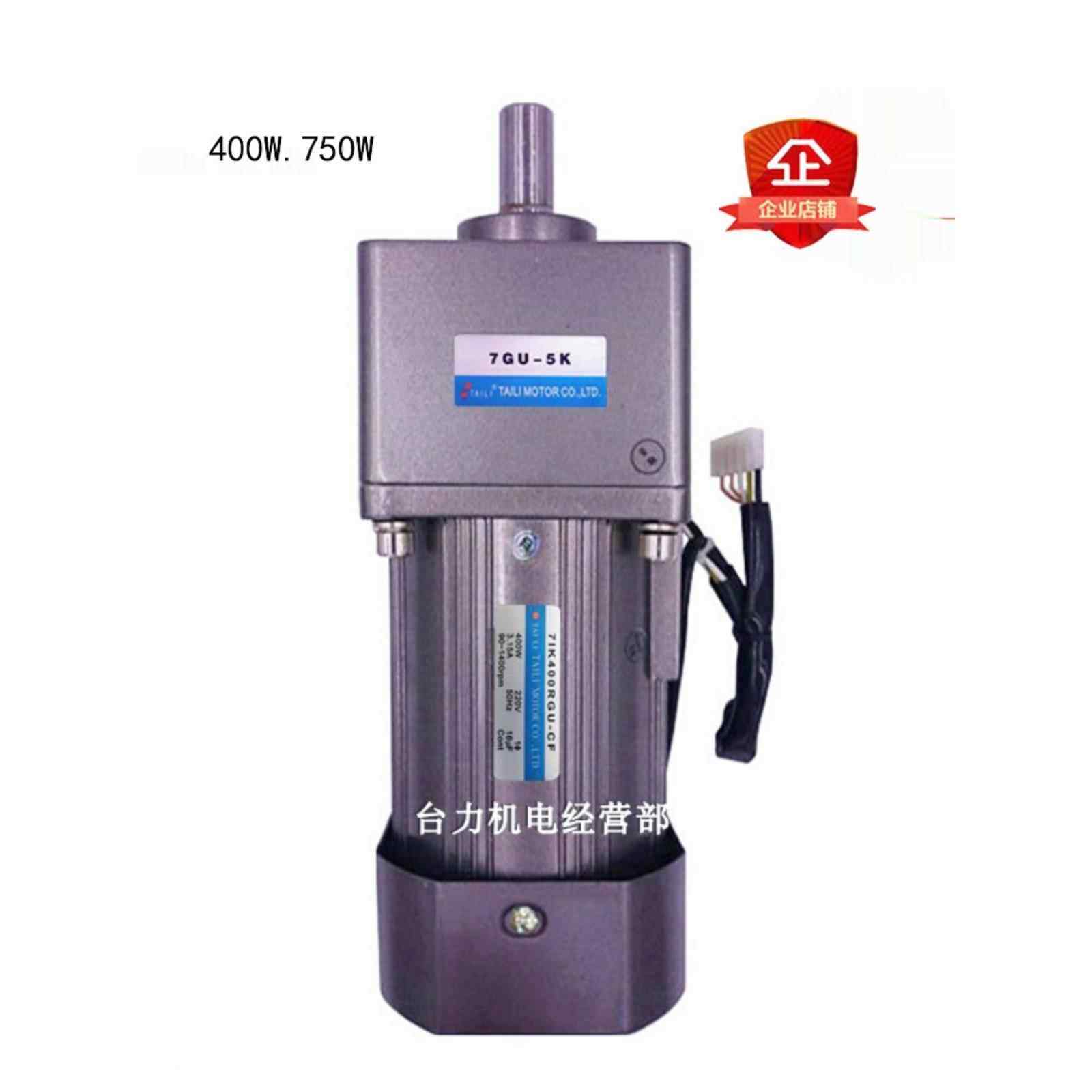 400W和750W减速电机电机交流220V带减速箱7Gu3K-180K带调速器