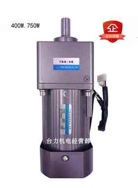 400W和750W齿轮减速电机马达交流220V配减速箱7GU3K-180K配调速器