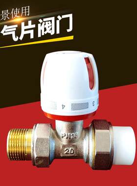 厂家定制暖气片控水阀门角式铝塑温控阀自动恒温阀散热器用