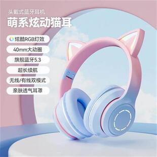 Noise Ear Cat Headset Headphones Bluetooth5.0 Cancelling LED