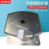 不锈钢防护罩客车站上水系统用上水栓防护不锈钢304防护罩现货