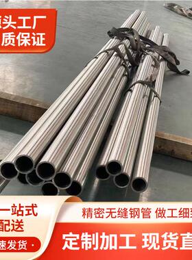 现货耐高温inconel600钢管Inconel600无缝管inconel600毛细管