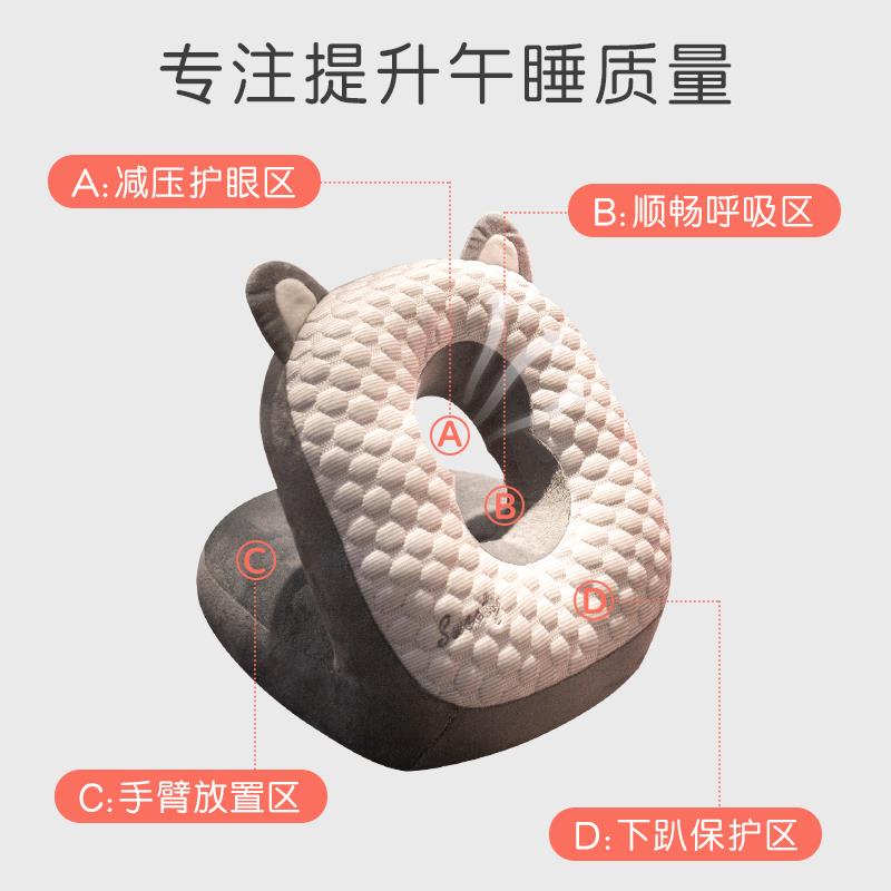午睡枕趴睡枕小学生办公室趴桌上睡觉小枕头儿童午休成人抱云
