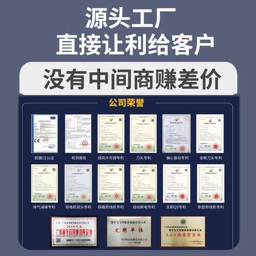 东莞工厂直销服装剪线头机器怎么样哪家好